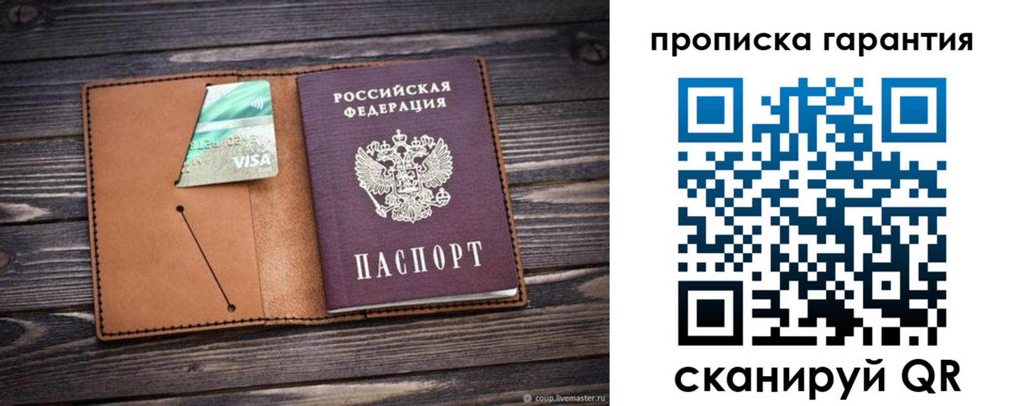 регистрация для школы в Мамадыше