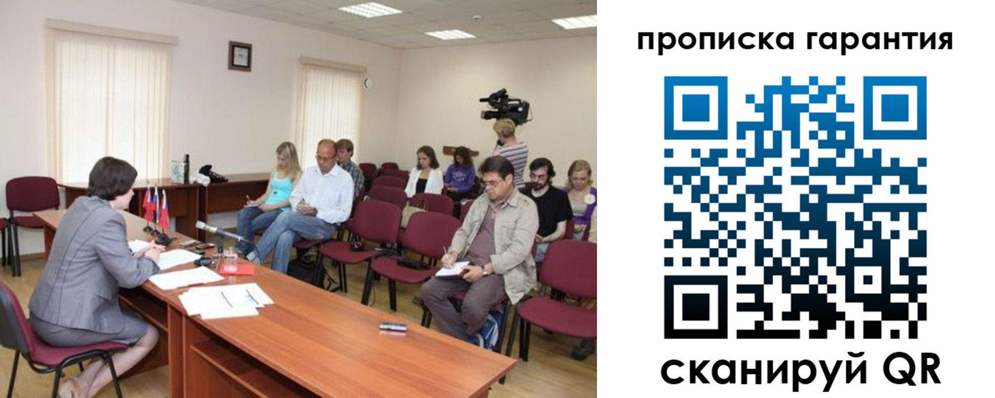временная регистрация для школы в Мамадыше